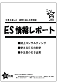 �d�r�o�c���|�[�g