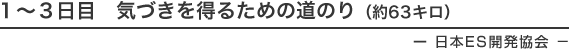 P`Rځ@CÂ𓾂邽߂̓̂i63Lj@|{drJ[